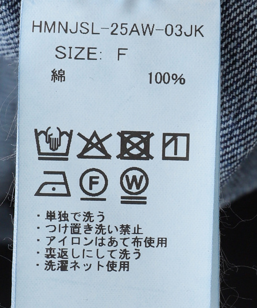 JOURNAL STANDARD LUXE（ジャーナルスタンダード ラックス