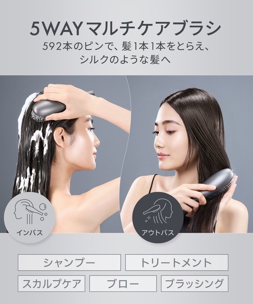 SALONIA（サロニア） ヘアブラシ マルチケア ヘアブラシ ヘアダイ