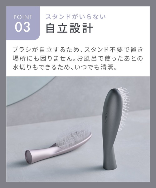 SALONIA（サロニア） ヘアブラシ スムースシャインマルチケアブラシ