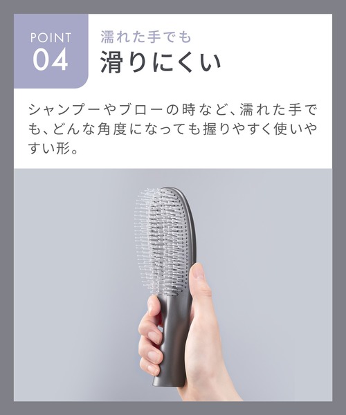 SALONIA（サロニア） ヘアブラシ スムースシャインマルチケアブラシ