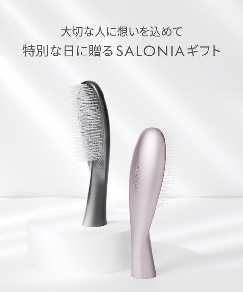 サロニアヘアブラシ ストレートヒートブラシ スリム | SALONIA(サロニア)公式サイト