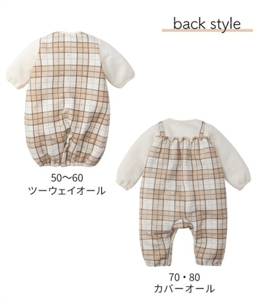 ベビー服 ロンパース チェック柄サロペット重ね着風カバーオール