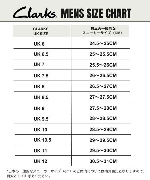 Clarks（クラークス） ビジネスシューズ Paulson Plain / ポールソン