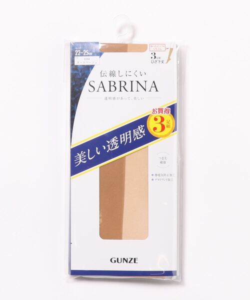 GUNZE タイツ SABRINA/サブリナ ショートストッキング 美しい