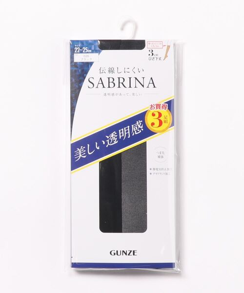 Susanaさん専用 SABRINA（GUNZE） グンゼ GUNZE サブリナ ショートストッキング