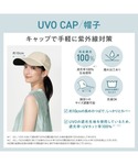 キャップ 帽子 完全遮光100% 最強の日傘「...の詳細画像5