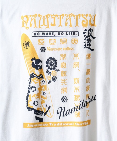波達 tシャツ 波達(NAMITATSU)5.6oz ヘビーウェイト プリント T