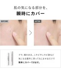 コンシーラー スポットカバー 4gの詳細画像5