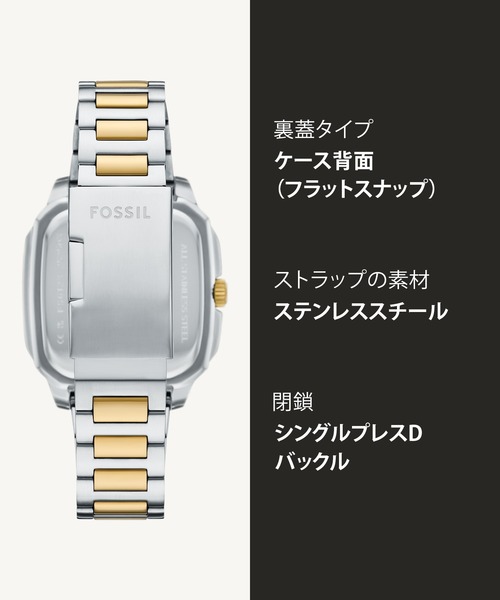 FOSSIL（フォッシル） 腕時計 腕時計 メンズ アナログ ステンレス