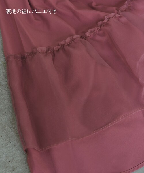 Tiaclasse スカート パニエ付きフレアスカート : ZOZOTOWN Yahoo!店