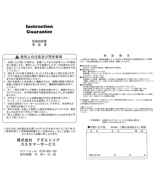 niko and…（ニコアンド） 腕時計 ロゴ配色ウォッチ レディース