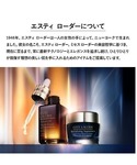 化粧下地 下地 エスティ ローダー estee...の詳細画像4