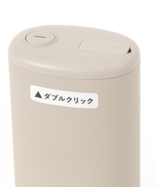 LAKOLE（ラコレ） 「モバイルバッテリーにもなる」USB充電ハンディ