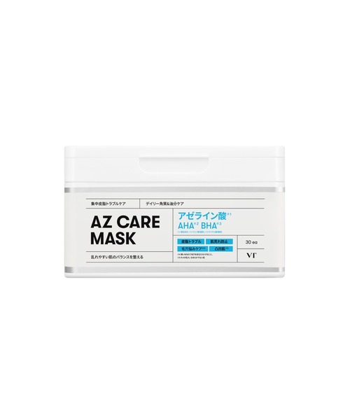 HACCI マスク HACCI Sheet Mask - Everglow Cosmetics