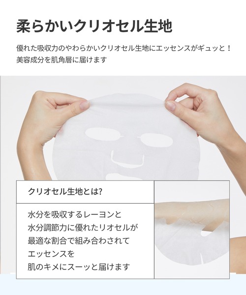 VT パック シートマスク ブイティー AZケアマスク (30枚入り