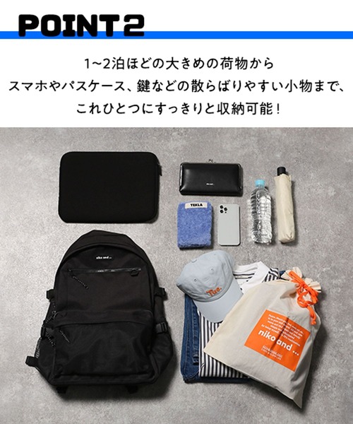 niko and…（ニコアンド） デイバック リュック 撥水 メニーポケット 