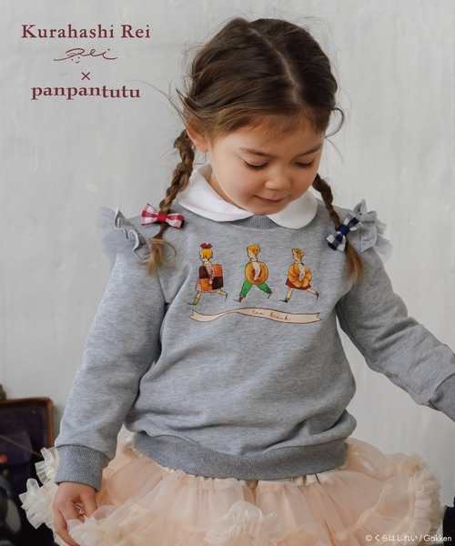 panpantutu（パンパンチュチュ） トレーナー 「くらはしれい」フリル 