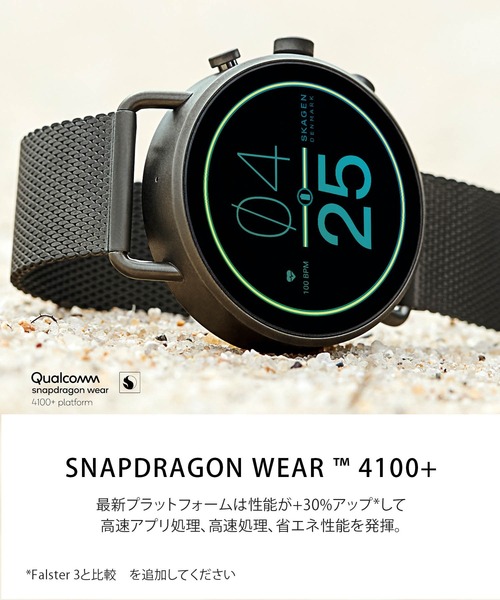 SKAGEN（スカーゲン） デジタル腕時計 FREE ピンクゴールド レディース