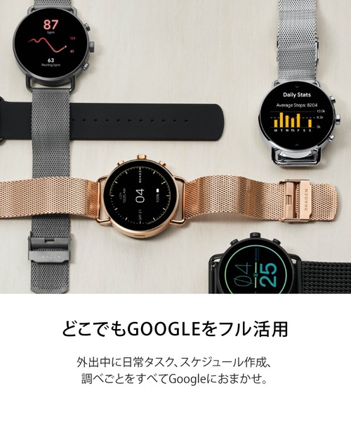 SKAGEN（スカーゲン） デジタル腕時計 FREE ピンクゴールド レディース