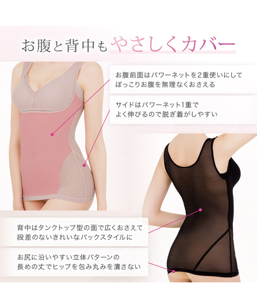 Yukine inc. ゆきねえモアソフトシェイプタンクトップブラキャミ
