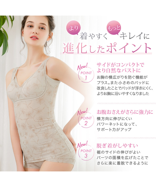 Yukine inc. ゆきねえモアソフトシェイプタンクトップブラキャミ