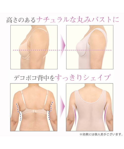 Yukine inc. ゆきねえモアソフトシェイプタンクトップブラキャミ