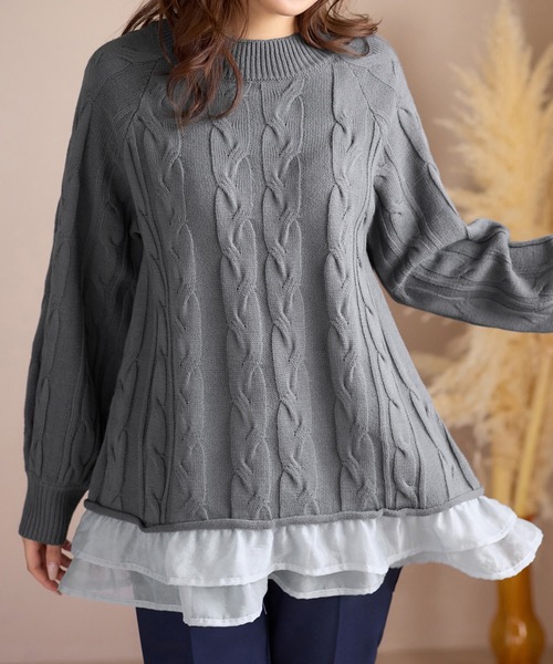 alotta（アロッタ） ニット セーター 異素材切替重ね着風ニット