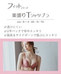 tバック ショーツ 「northerly br...の詳細画像1