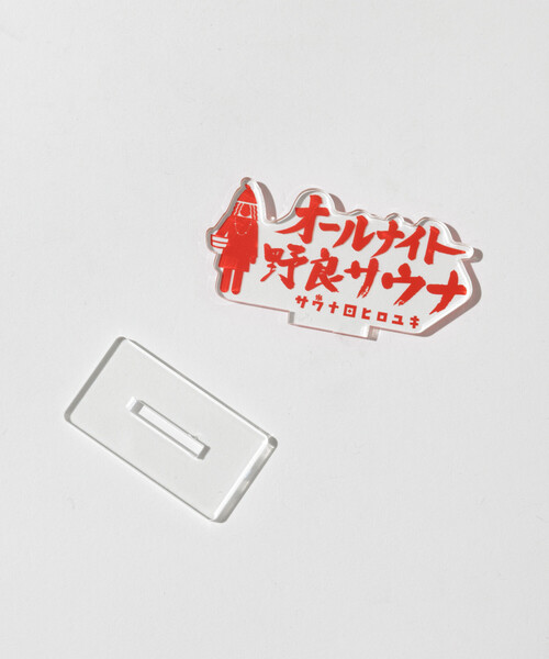 FREAK'S STORE（フリークスストア） SAUVENIR/サウベニア 別注