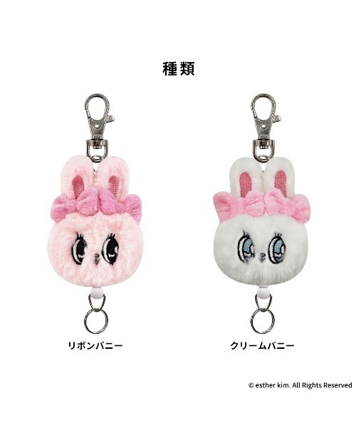 Hamee（ハミィ） キーホルダー ESTHER BUNNY エスターバニー