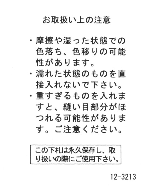 「JACKSON MATISSE」 ボストンバッグ FREE クリアブルー メンズ_画像2
