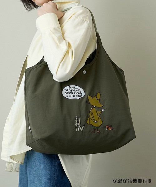 MOOMIN（ムーミン） ショルダーバッグ バッグ 軽量 保温保冷 A4 B4収納 