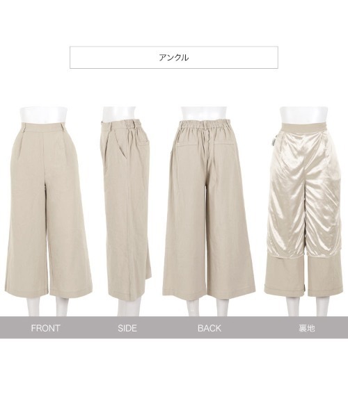 美品¥47,300♡Rene パールフレアパンツ(38 Ｌ) KOBE LETTUCE パンツ アンクル丈orロング丈 リネンタッチワイド