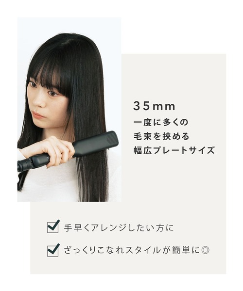 SALONIA サロニア ストレートヘアアイロン : ZOZOTOWN Yahoo!店