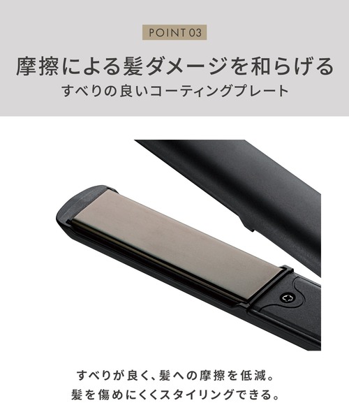 SALONIA（サロニア） ストレートヘアアイロン : ZOZOTOWN Yahoo!店