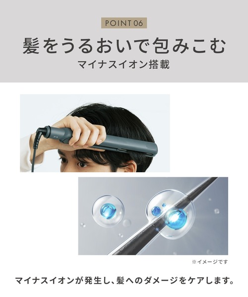 SALONIA（サロニア） 入学式 ストレートヘアアイロン : ZOZOTOWN Yahoo