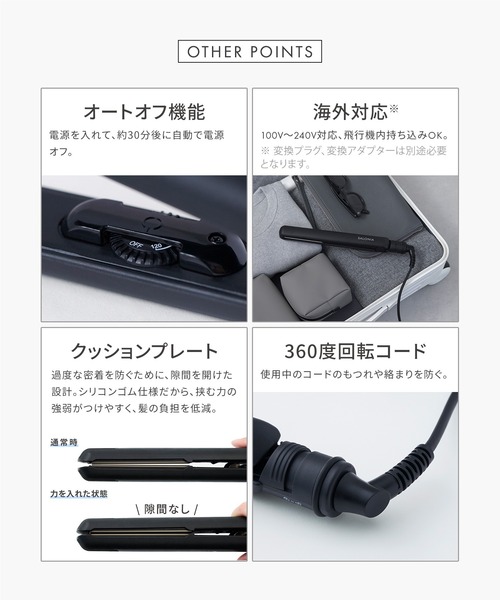 SALONIA（サロニア） ストレートヘアアイロン : ZOZOTOWN Yahoo!店