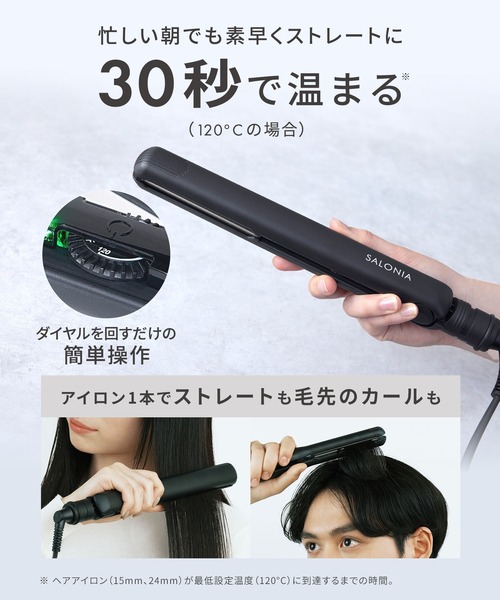 SALONIA（サロニア） 入学式 ストレートヘアアイロン : ZOZOTOWN Yahoo