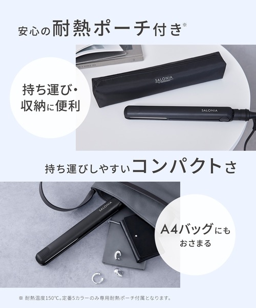 SALONIA（サロニア） 入学式 ストレートヘアアイロン : ZOZOTOWN Yahoo