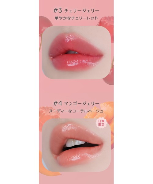 A'pieu（アピュー） 口紅 リップ 「A'pieu/アピュー」ジューシーパン