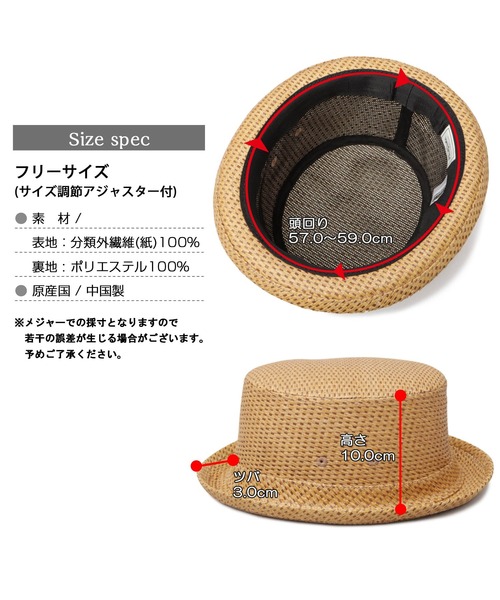 金曜タイムセール！ 麦わら帽子 wicagrocery ポークパイ 帽子