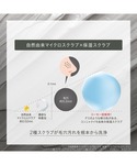 洗顔 ワンバイコーセー one by kose...の詳細画像4