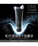 洗顔 ワンバイコーセー one by kose...の詳細画像1