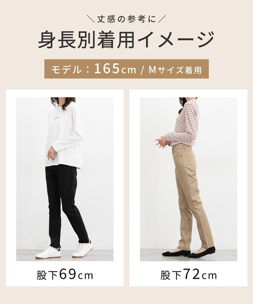 Honeys（ハニーズ） パンツ カラースキニー（股下75cm