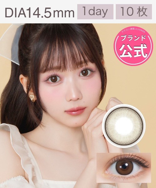 カラコン コンタクトレンズ 「細フチ」melady 1day 10枚入り アイドル