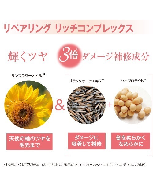 L'OCCITANE（ロクシタン） ヘアオイル ファイブハーブス リペアリング