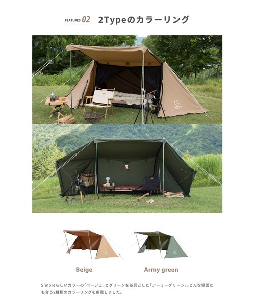 S'more uvカット 「 Kleine Base 」 クライネベース ポリコットン