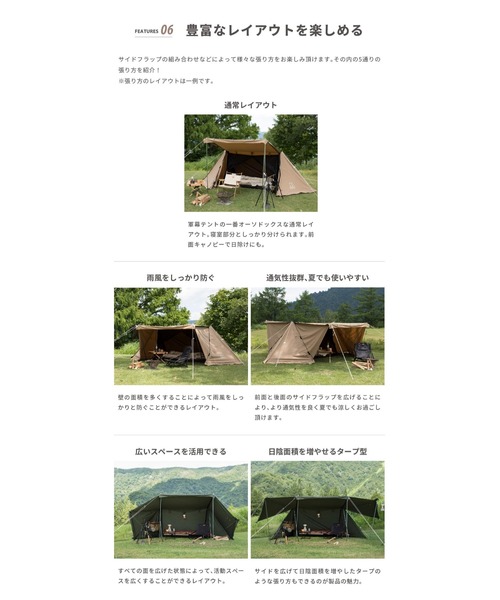 S'more uvカット 「 Kleine Base 」 クライネベース ポリコットン