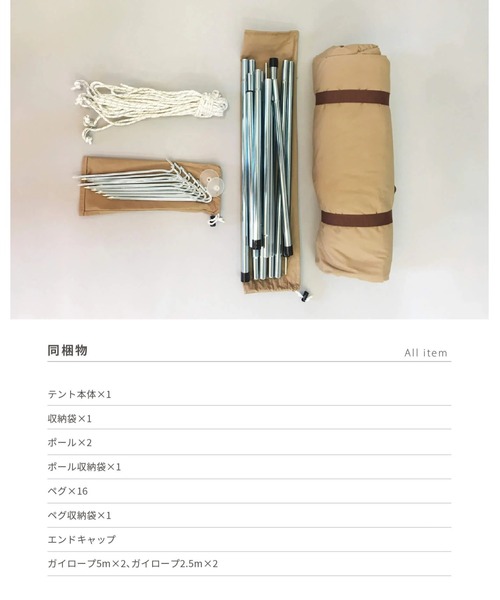 S'more uvカット 「 Kleine Base 」 クライネベース ポリコットン