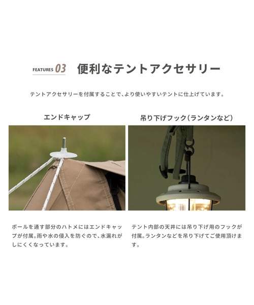 S'more uvカット 「 Kleine Base 」 クライネベース ポリコットン